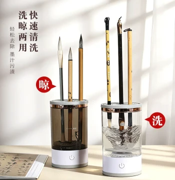 Multifunctional No-Wash Brush Holder for Calligraphy, Specialized Cleaning, Moisturizing, Drying, and Brush Hanging, Minimalist Studio Decor for Beginners, Magic Brush Washer, Ink Container, Water Pocket Brush Rest, Creative Drying Rack, Four Treasures of