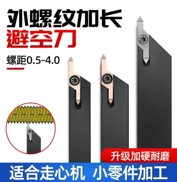 Extended External Thread Double-Head CNC Tool Holder with Deep Thread Inserts for Lathe and Swiss-Type Machines - 20mm Forming Tool