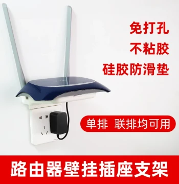 Wall-Mounted Router Bracket - No-Drill Shelf for Wireless WiFi 6, Compatible with TP-LINK, Set-Top Box Storage Rack