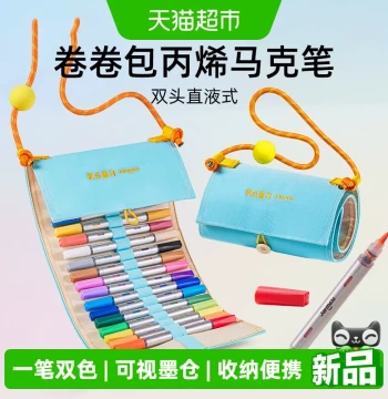 JoanMiro Roll-Up Bag Acrylic Markers Dual-Tip Liquid Ink Non-Bleeding Layerable Colors Children's Day Gift