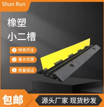 Rubber Cable Raceway Speed Bump for Outdoor Wire Protection