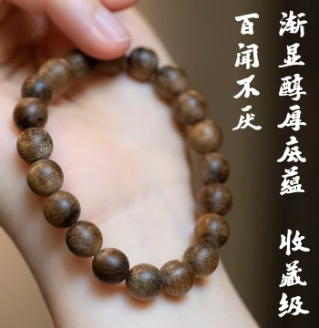 Ciguan Natural Qinan Agarwood Bracelet for Men and Women, Single Loop Authentic Calming Mood-Stabilizing Wooden Cultural Play Beads