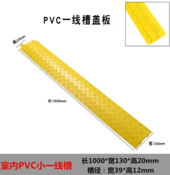 Rubber Cable Raceway Speed Bump for Outdoor Wiring