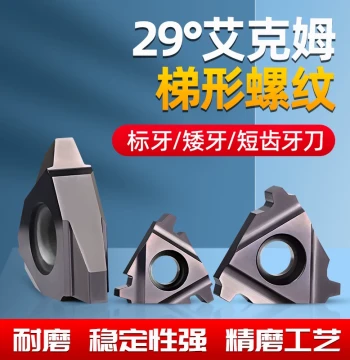 29° Short Profile Trapezoidal STACME Thread Insert T-Type 16/22NR Internal/External Carbide CNC Turning Tool