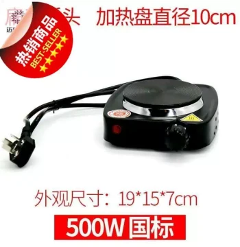 2020 New Universal Electric Heating Stove, Customizable Home and Lab Adjustable Temperature Enclosed Furnace