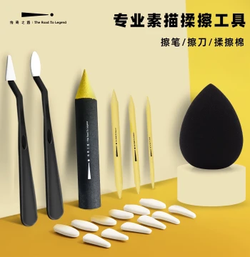 Legend Road Sketch Blending Stump Set (3pcs), Professional Highlight Sketching and Drawing Tool for Art Students and Beginners