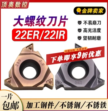 CNC Thread Inserts 22ER/IR 3.5/4.0 ISO N55/60, Large Thread Cutting Tools for Internal and External Screws
