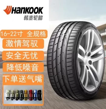 Hankook Tires - Various Sizes 205/215/225/235/245 with Aspect Ratios 35-65 for Rims 16-20