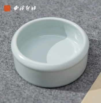 [Xiling Seal Art Society] Celadon Ru Kiln Yuhuan Brush Washer, Professional High-End Ceramic Ink Dish for Chinese Painting and Calligraphy, Multi-Function Scholar's Decor