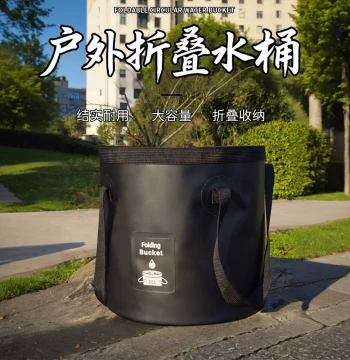 Outdoor Foldable Water Bucket - Large Capacity Handle Pail for Camping, Car Washing, and Fishing