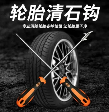 Car Owner's Tire Stone Removal Hook, Multi-Function Screwdriver, Stone Cleaner, Blowout Prevention Portable Tool