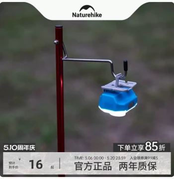 Naturehike Outdoor Camping Light Stand Pole, Portable Foldable Campsite Small Lamp Post