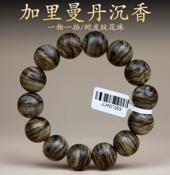 100% Authentic Natural Agarwood Beaded Bracelet 16mm - Sumatra Kalimantan Series Aged Wood Prayer Beads for Men