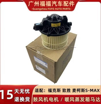 Blower Motor and HVAC Evaporator Heater Fan Motor Compatible with Classic Ford Mondeo Victory S-MAX