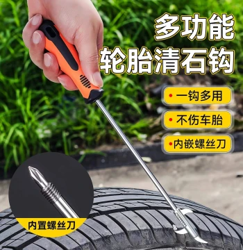 Three-Prong Tire Stone Remover - Wheel Groove Cleaning Tool for Cars and Trucks