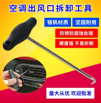 Car Air Vent Panel Removal Tool, Specialized Hook for VW/Audi Vents and Tire Stone Extraction