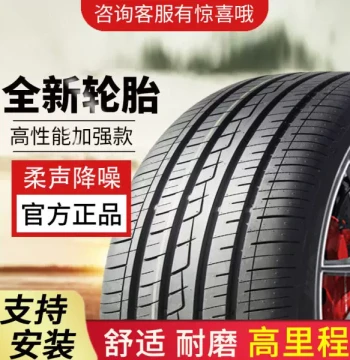 Car Tires: 175/50R14 to 225/70R17 – Multiple Sizes Available (14", 15", 16", 17")