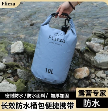 Outdoor Waterproof Backpack Rafting Creek Swimming Dry Bag Diving Bucket Storage Waterproof Daypack
