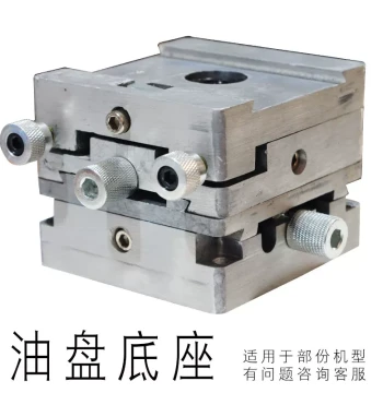 Pad Printing Machine Ink Tray Base - Compatible with Zhongke and Dongling Brands