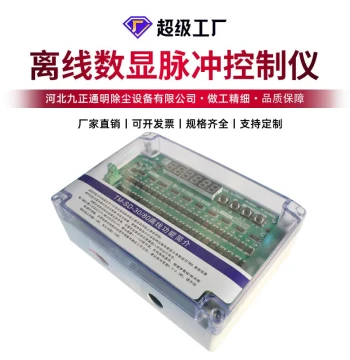TM-SD-30L Programmable Pulse Controller with 30 Contactless Outputs for Dust Collector Pulse Valves
