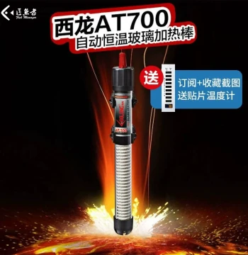 Xilong Aquarium Heater – Glass Heating Rod for Fish Tanks and Turtle Enclosures, Stainless Steel, Mini Explosion-Proof Auto Thermostat