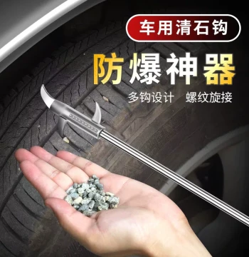 Extended Car Tire Cleaning Hook with Built-in Screwdriver, Stone Removal Tool for Blowout Prevention