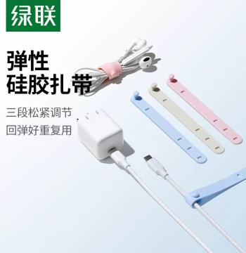 UGREEN Data Cable Organizer, Charging Cable Winder, Silicone Storage for Headphones and Ethernet Cables, Cable Ties and Straps