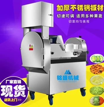 Machine PQY Commercial Automatic Multi-Head Sweet Potato Dicing Machine, High-Yield Bitter Melon Vegetable Slicing Equipment