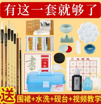 Traditional Chinese Painting Pigment Tool Set for Beginners and Students, 12/24 Colors, Brush for Fine Line and Ink Wash Painting Pigment Kit