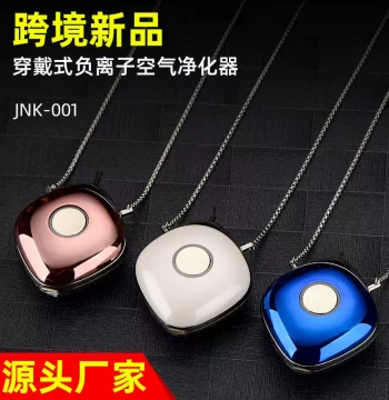 Portable Negative Ion Air Purifier for Pregnant Women - Mini Wearable Necklace Style, Anti-Secondhand Smoke Device