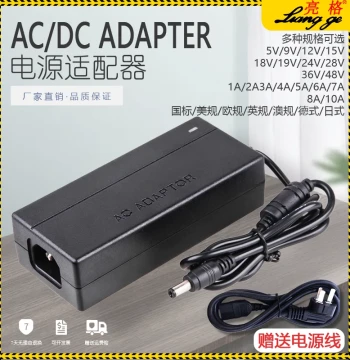 Universal Power Adapter 12V/15V/24V to 3A-10A for Monitors, CCTV, and All-in-One PCs
