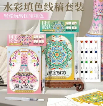 Feileniao National Treasure Series Watercolor Line Art Coloring Set - Porcelain Figures Street Scenes for Students and Beginners