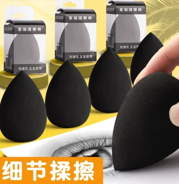 Sketch Blending Cotton Set – Teardrop Blending Stump, Black Blending Ball, Sponge Ball, Paper Stump, Absorbent Sponge Egg for Art and Makeup
