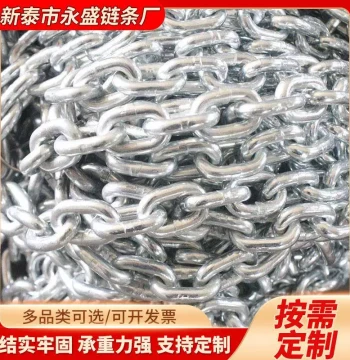 Q25 Decorative Galvanized Chain, Hot-Dip Galvanized Chain, ROB Drive Ship Chain Anchor Bar, Guardrail and Lifting Chain