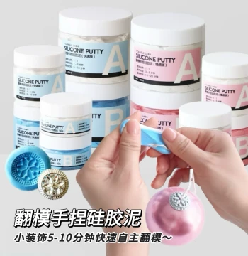 CANDLE.LAB | Hand-Kneaded Silicone Clay for DIY Molds, Fast-During AB Modeling Clay