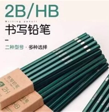 Natural Wood HB/2B Pencils for Elementary Students, Kindergarten, Sketching, and Drawing Supplies