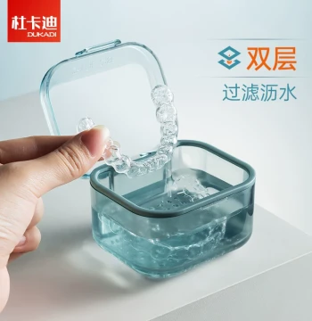 Portable Invisible Braces Retainer Case - Storage and Cleaning Box for Orthodontic Aligners and Dentures