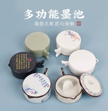 Multifunctional Ink Stone with Lid, Ink Stick Holder, Brush Rest, Ceramic Ink Well, Ink Box, and Ink Dish