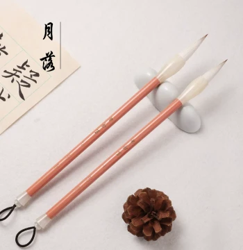 [Moonset] Professional Calligraphy Brush for Kai Script - Intermediate Size for Beginners, Ou and Yan Styles, Adult Training and Painting