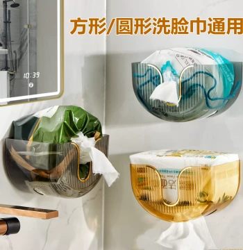 Wall-mounted Tissue Box for Face Towels