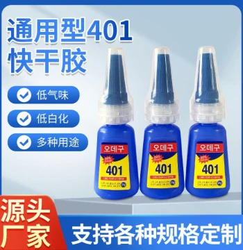 Direct from Manufacturer Universal 401 Super Glue, Strong Fast-Drying Adhesive, Low Odor, Low Whitening, Multi-Purpose Transparent Quick-Set Glue