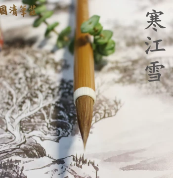 Han Jiang Xue Calligraphy Brush by Guoqing Brush Studio - Premium Wolf Hair for Beginners, Medium Regular Script, Advanced Training in Ou Kai, Yan Xing, Landscape Painting and Professional Art