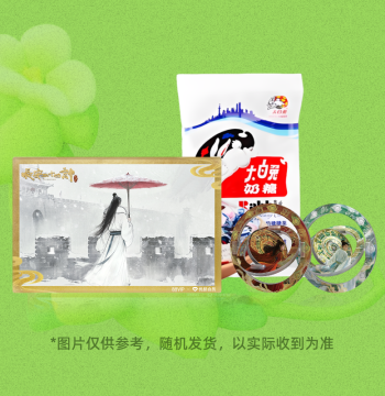 [88VIP] Classic TV Series Merchandise & Brand Surprise Gifts - Random Shipment (Original Price Orders Will Not Be Shipped)