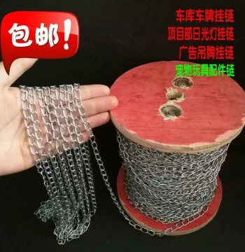 Factory Direct Small Iron Chain, Tag Chain, Fine Hanging Chain, Iron Ring Chain for Signboards and Lighting