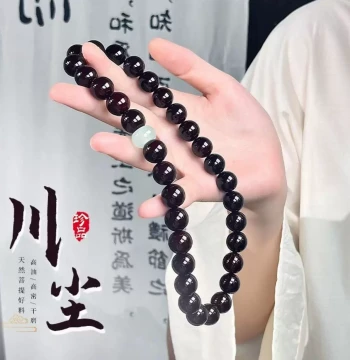 [Chuan Chen] Original Ecological Natural Bodhi Root Aged Material Bodhi Bracelet Beaded Bracelet Double-Loop Cultural Artifact for Girls and Men Handheld