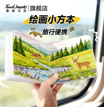 [First Book for School] Watercolor Sketchbook for Acrylic Markers, Doodle Pad, Thickened Journal Pocket Notebook, Portable Sketchbook for Students and Children