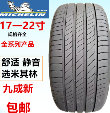 Michelin Tires 225/235/245/255/265/275/45 50 55 60R17R18R19R20R21