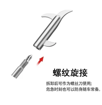 Multi-Function Tire Stone Removal Hook with Built-in Screwdriver for Blowout Prevention and Maintenance