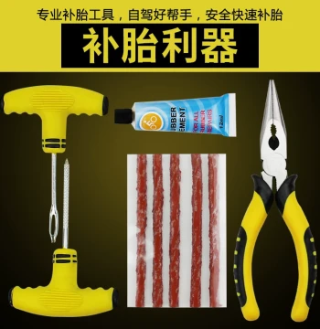 Car Tire Repair Tool Kit for Vacuum Tires Motorcycles and E-Bikes Emergency Glue Strips and Quick Sealant