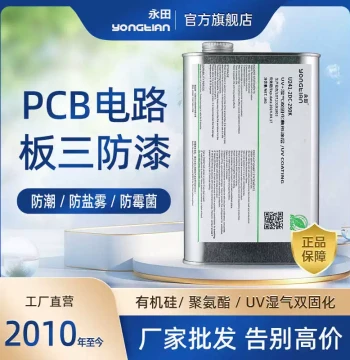 Benzene-Free Solvent-Free Conformal Coating, Zero VOC Emission, PCB Circuit Board Coating Adhesive, UV Insulating Oil Sealant